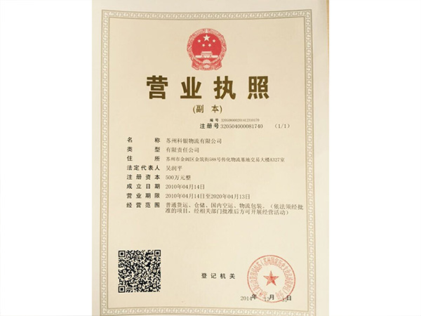 離心機(jī)專用濾袋